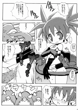 Page 18 of Suki Suki Disgaea