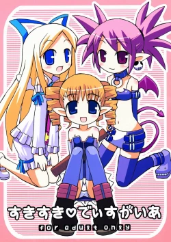Page 1 of Suki Suki Disgaea