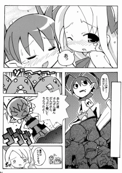Page 27 of Suki Suki Disgaea