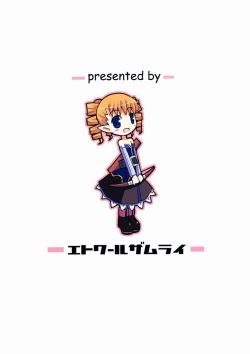 Page 30 of Suki Suki Disgaea