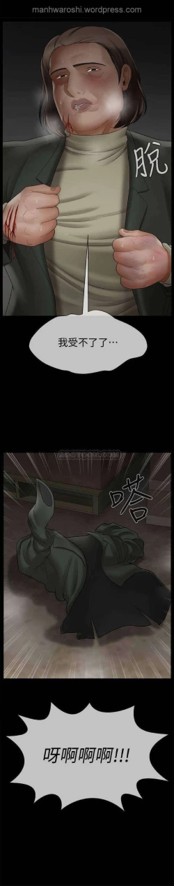 Page 15 of 坏老师 | PHYSICAL CLASSROOM 10