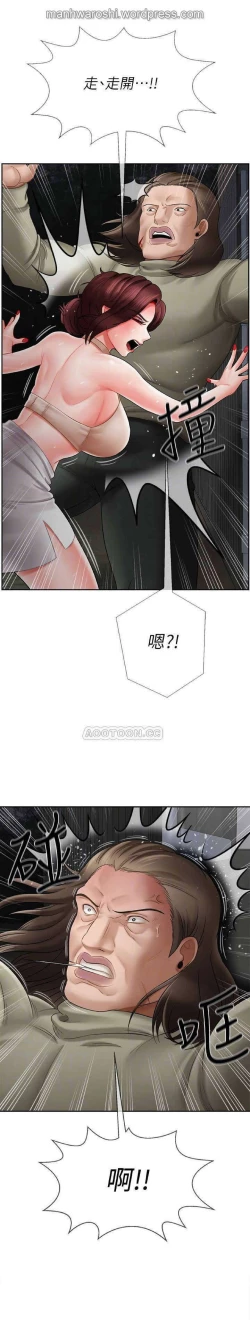 Page 14 of 坏老师 | PHYSICAL CLASSROOM 11Manhwa