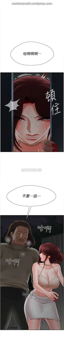 Page 18 of 坏老师 | PHYSICAL CLASSROOM 11Manhwa