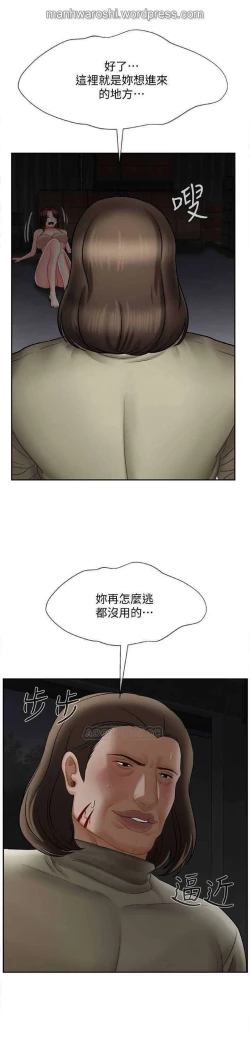 Page 26 of 坏老师 | PHYSICAL CLASSROOM 11Manhwa