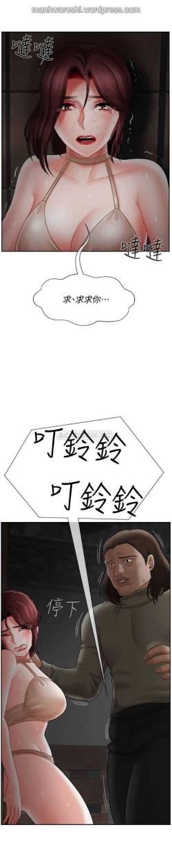 Page 28 of 坏老师 | PHYSICAL CLASSROOM 11Manhwa