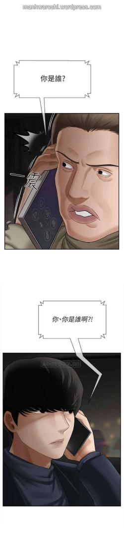 Page 30 of 坏老师 | PHYSICAL CLASSROOM 11Manhwa