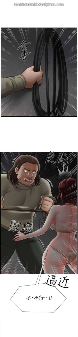 Page 36 of 坏老师 | PHYSICAL CLASSROOM 11Manhwa