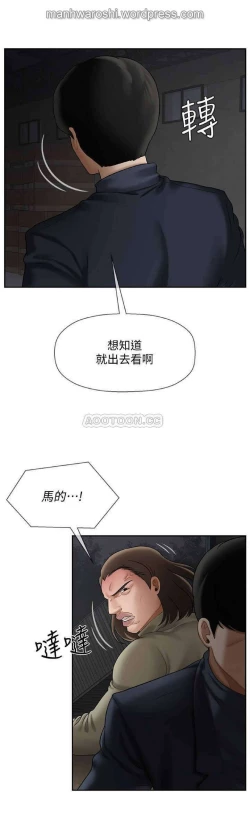 Page 40 of 坏老师 | PHYSICAL CLASSROOM 11Manhwa