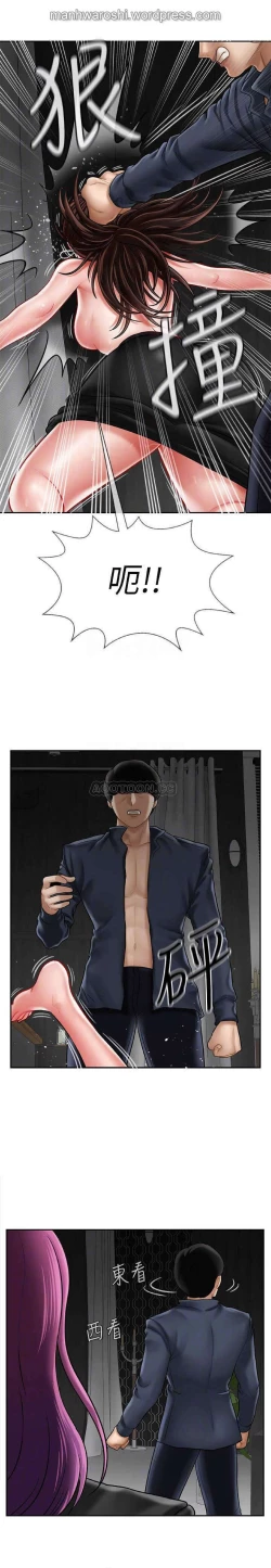 Page 6 of 坏老师 | PHYSICAL CLASSROOM 11Manhwa