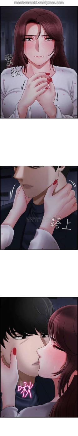 Page 14 of 坏老师 | PHYSICAL CLASSROOM 13Manhwa