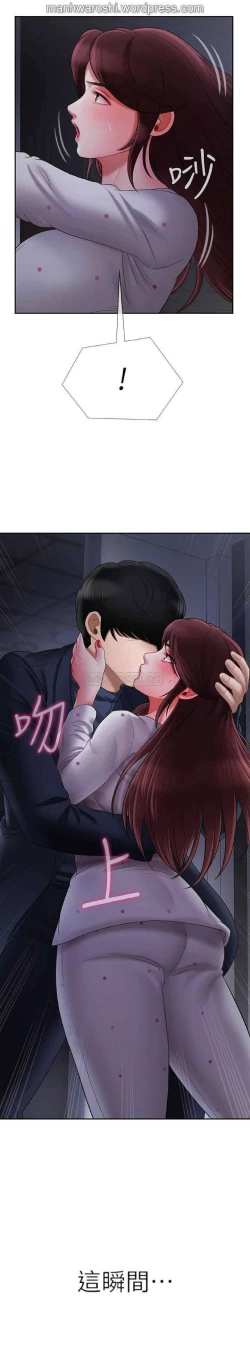 Page 16 of 坏老师 | PHYSICAL CLASSROOM 13Manhwa