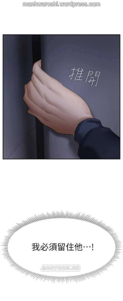 Page 8 of 坏老师 | PHYSICAL CLASSROOM 13Manhwa