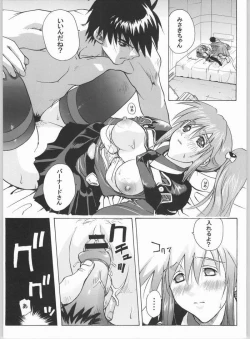 Page 12 of Divergence Misaki