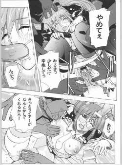 Page 34 of Divergence Misaki