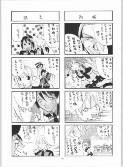 Page 44 of Divergence Misaki