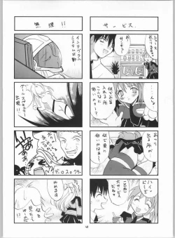 Page 45 of Divergence Misaki