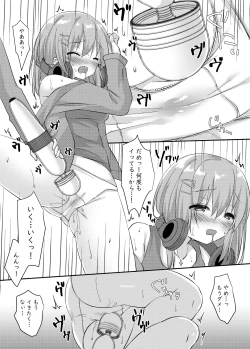 Page 13 of Daisuki na Vtuber no Nakanohito ga Osananajimi dattara Ken