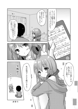 Page 20 of Daisuki na Vtuber no Nakanohito ga Osananajimi dattara Ken