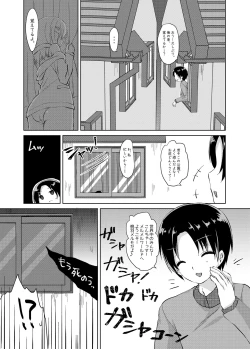 Page 7 of Daisuki na Vtuber no Nakanohito ga Osananajimi dattara Ken