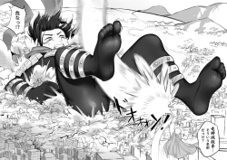 Page 12 of Attack on Sonico