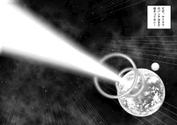 Page 17 of Attack on Sonico