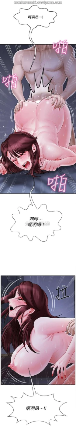 Page 15 of 坏老师 | PHYSICAL CLASSROOM 15Manhwa