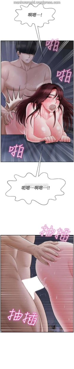 Page 21 of 坏老师 | PHYSICAL CLASSROOM 15Manhwa