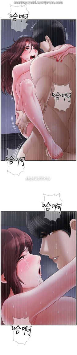 Page 29 of 坏老师 | PHYSICAL CLASSROOM 15Manhwa