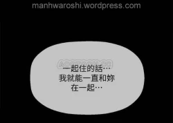 Page 25 of 坏老师 | PHYSICAL CLASSROOM 16Manhwa