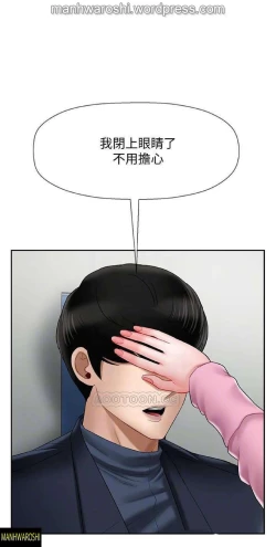 Page 6 of 坏老师 | PHYSICAL CLASSROOM 16Manhwa