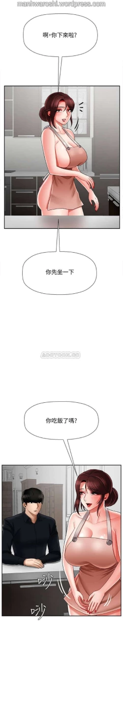 Page 20 of 坏老师 | PHYSICAL CLASSROOM 17Manhwa