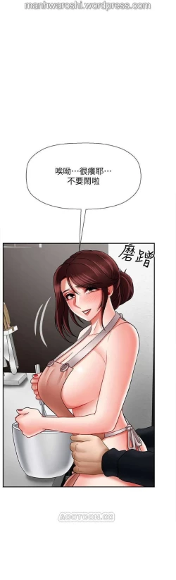 Page 27 of 坏老师 | PHYSICAL CLASSROOM 17Manhwa