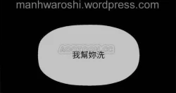 Page 27 of 坏老师 | PHYSICAL CLASSROOM 18Manhwa