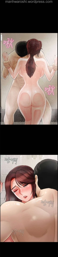 Page 38 of 坏老师 | PHYSICAL CLASSROOM 18Manhwa