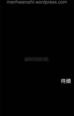 Page 48 of 坏老师 | PHYSICAL CLASSROOM 18Manhwa