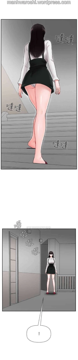 Page 4 of 坏老师 | PHYSICAL CLASSROOM 18Manhwa