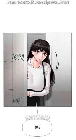 Page 5 of 坏老师 | PHYSICAL CLASSROOM 18Manhwa