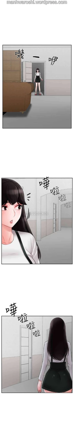 Page 6 of 坏老师 | PHYSICAL CLASSROOM 18Manhwa