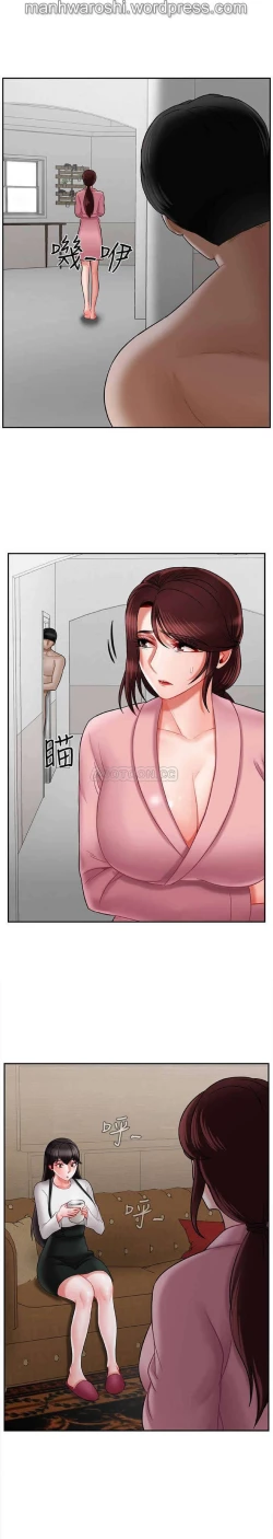 Page 16 of 坏老师 | PHYSICAL CLASSROOM 19Manhwa