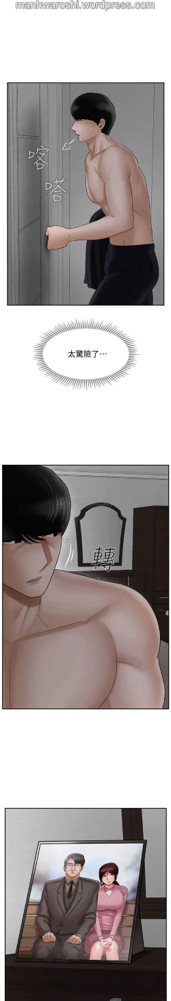 Page 22 of 坏老师 | PHYSICAL CLASSROOM 19Manhwa