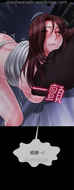 Page 24 of 坏老师 | PHYSICAL CLASSROOM 20Manhwa