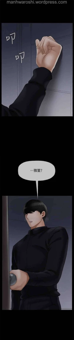 Page 30 of 坏老师 | PHYSICAL CLASSROOM 20Manhwa