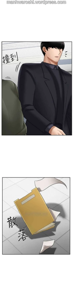 Page 41 of 坏老师 | PHYSICAL CLASSROOM 20Manhwa