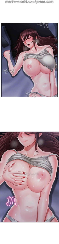 Page 7 of 坏老师 | PHYSICAL CLASSROOM 20Manhwa