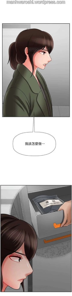 Page 22 of 坏老师 | PHYSICAL CLASSROOM 21Manhwa
