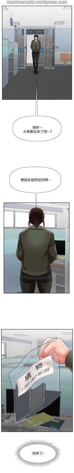 Page 24 of 坏老师 | PHYSICAL CLASSROOM 21Manhwa