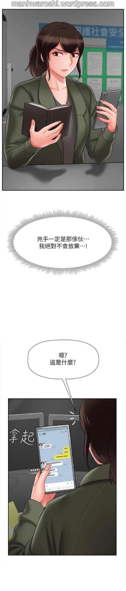 Page 26 of 坏老师 | PHYSICAL CLASSROOM 21Manhwa