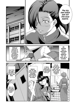 Page 6 of Saimin Yuugi
