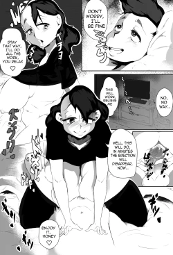 Page 23 of Kanojo wa Sono Dress ni Awanakareba Naranai. | She needs to fit in that dress