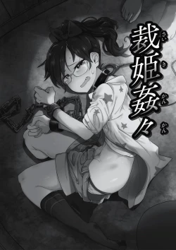 Page 60 of Nijiiro Bad End